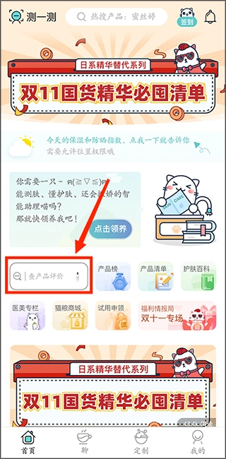 你今天真好看标准版