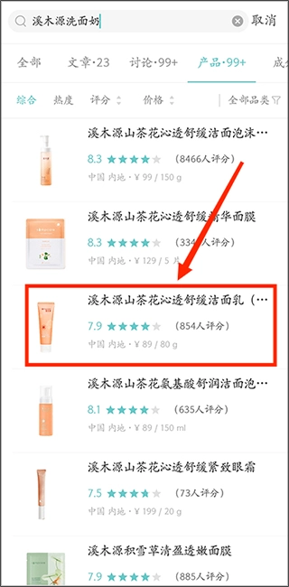 你今天真好看标准版