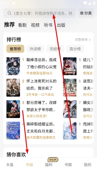 木鱼解压神器