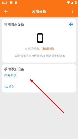 安小家