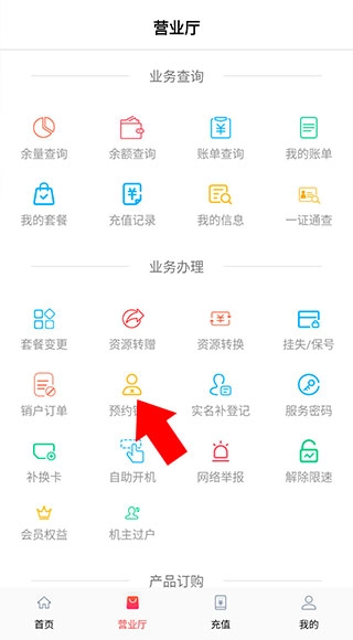 海航信息  最新版