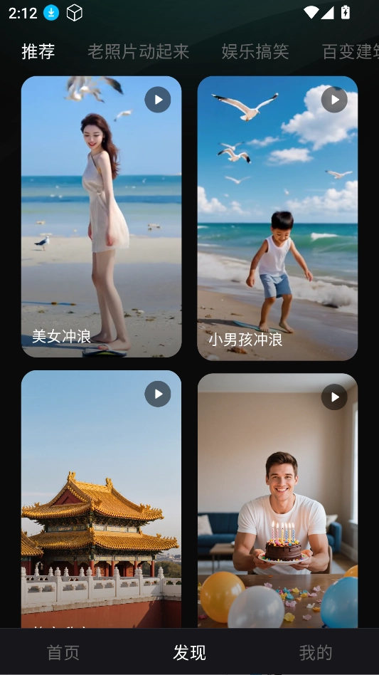图灵灵安卓版
