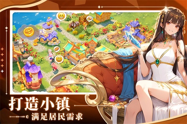 旅人日记最新版截图1