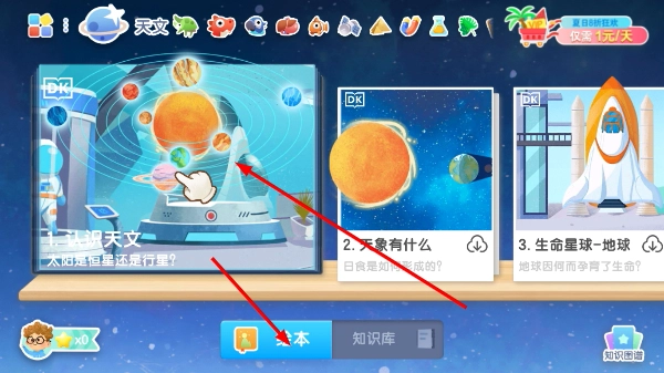 dk百科