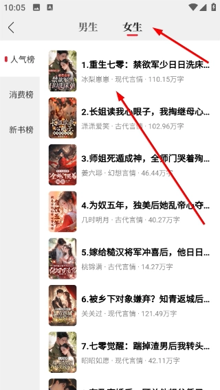 笔尚小说