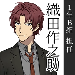学园文豪StrayDogs完整版