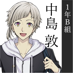 学园文豪StrayDogs完整版