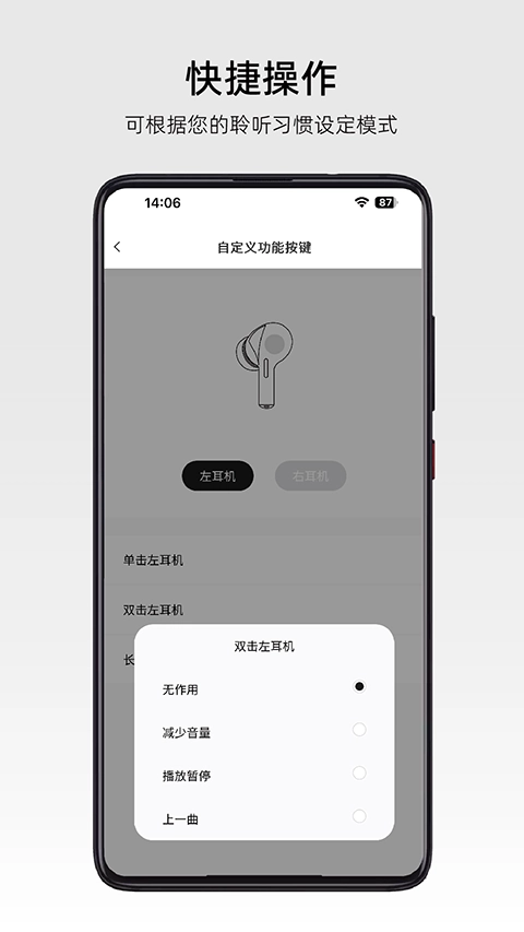 弱水时砂正版截图3