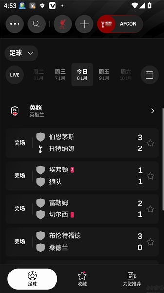 livescore最新版