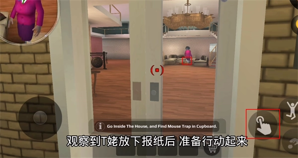 恐怖老师汉化版