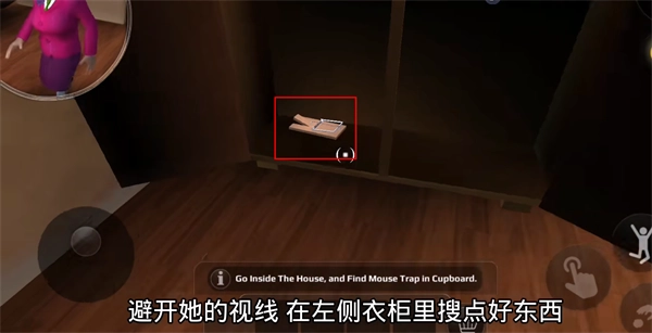 恐怖老师汉化版