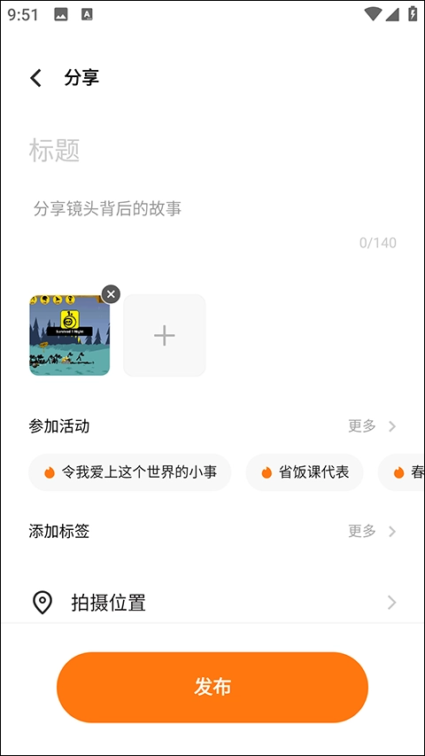 vivo摄影正版