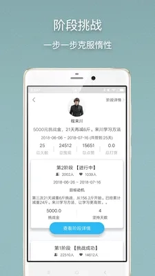 习惯打卡(习惯养成软件) vivo_xgdk_ 安卓版截图3