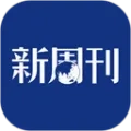 新周刊(新闻阅读)  安卓版