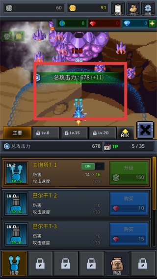建造舰船功能菜单版