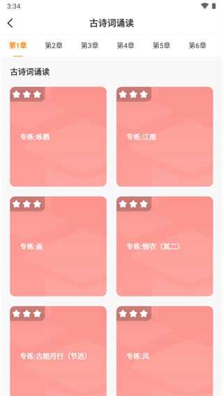 乐学一百免费版