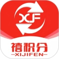 禧积分手机版