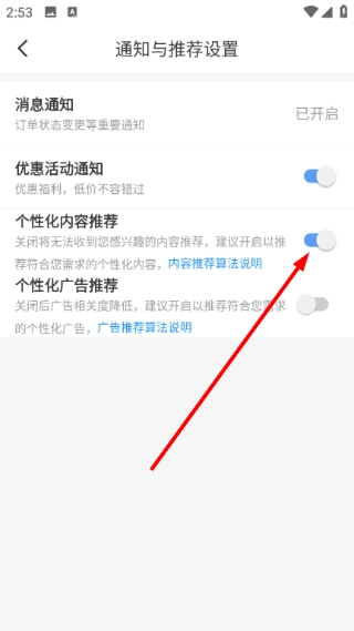 铁友12306