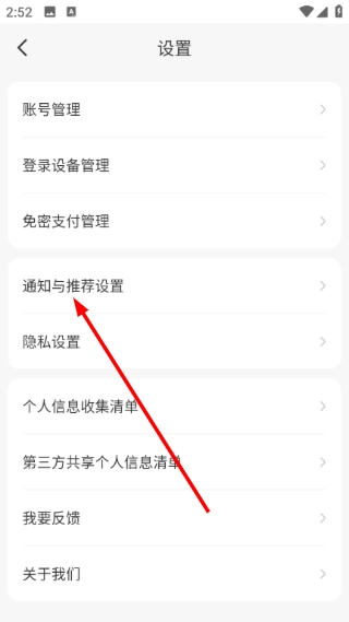铁友12306