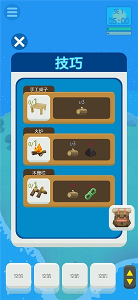求生孤岛安卓版