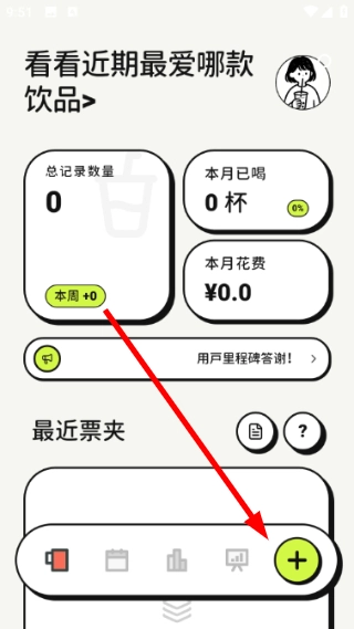喝喝