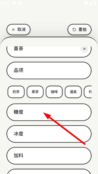 喝喝