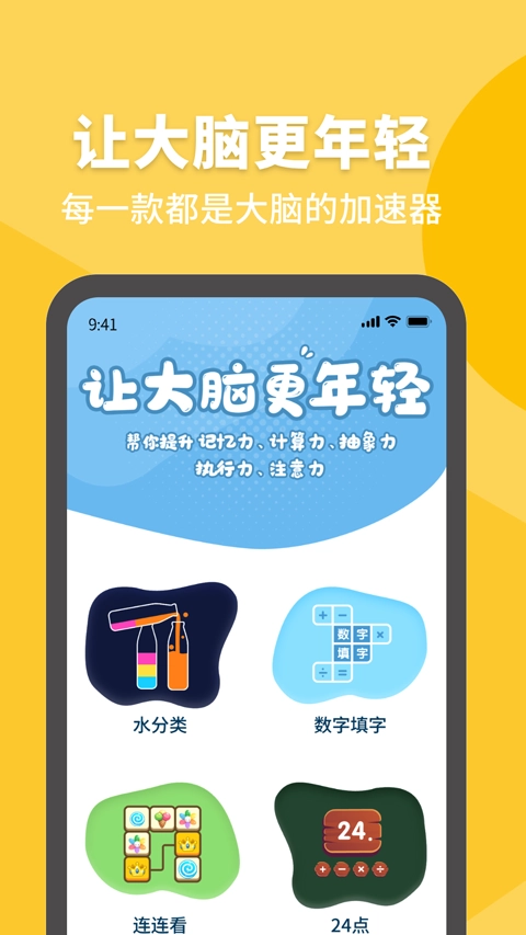 拾趣新生活截图0