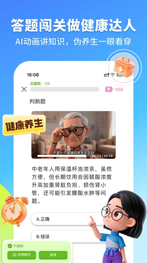 拾趣新生活截图1