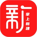 掌上新建正版
