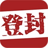 智慧登封最新版