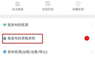 智慧登封最新版