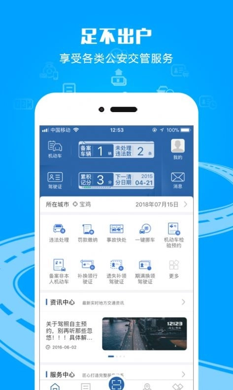 拍照搜题正版截图0