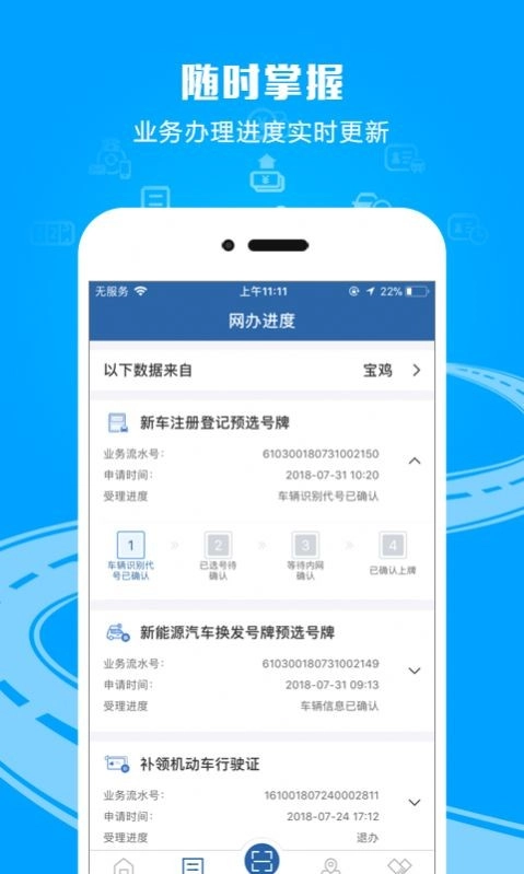 拍照搜题正版截图2