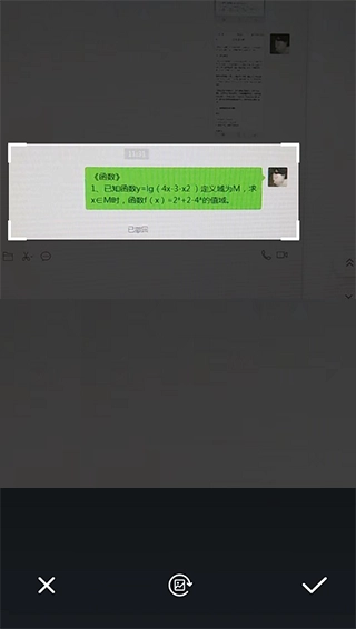 拍照搜题正版