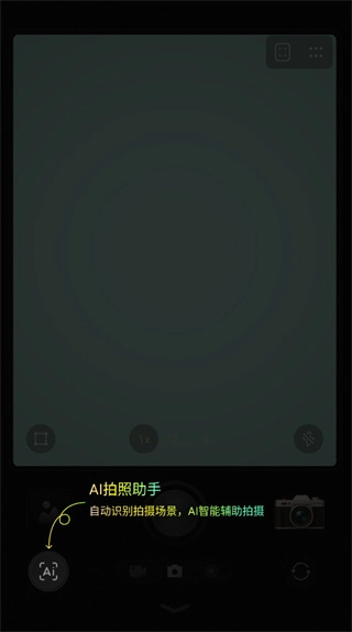 Kapi相机App
