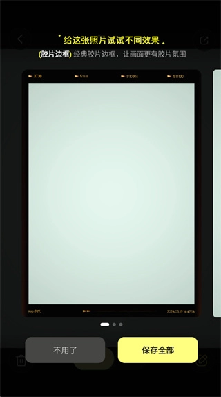 Kapi相机App