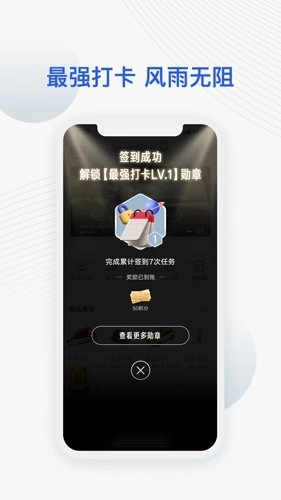 JETTA捷达安卓版截图0