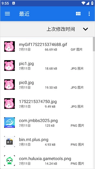 读写笔记