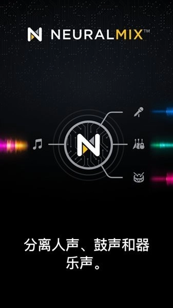 djay打碟软件免费版截图0