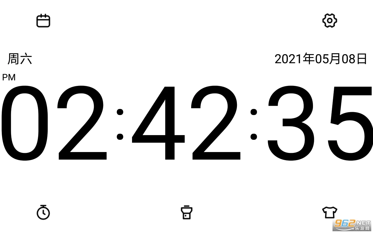 极简翻页时钟2026最新版截图2