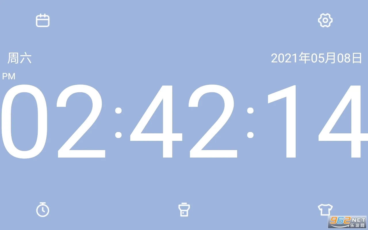 极简翻页时钟2026最新版截图3