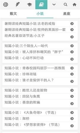 普特每日英语听力高清版截图1