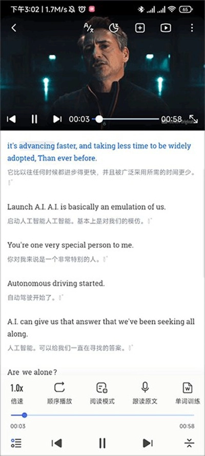 普特每日英语听力高清版