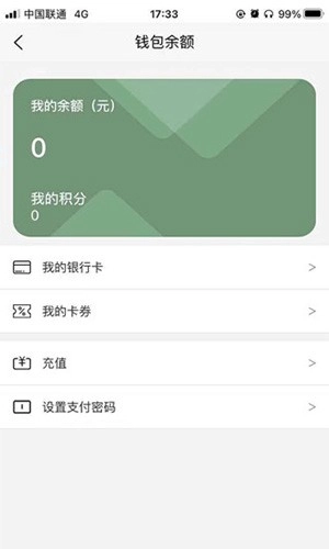 买买兔最新版截图1