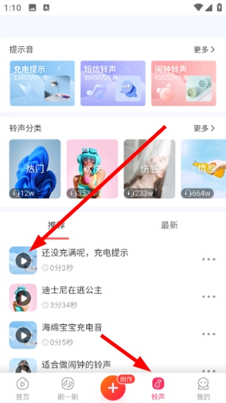 趣动来电视频秀