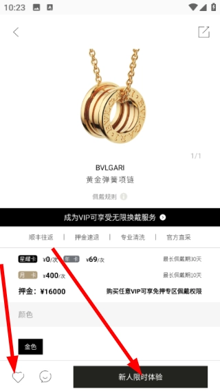 觅上