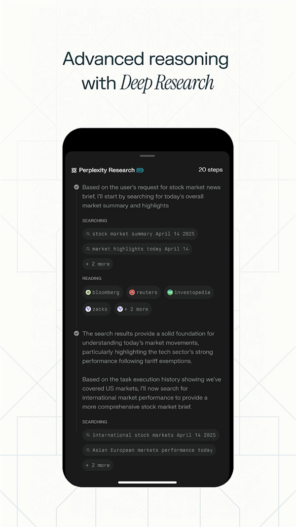 Perplexity截图4