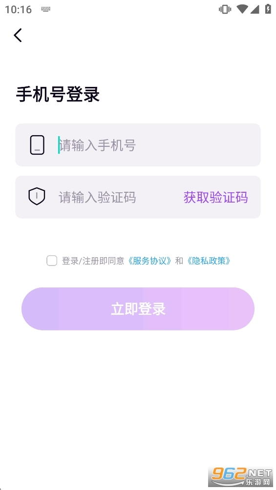 友恋截图3