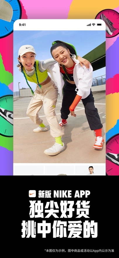 Nike耐克最新版截图2