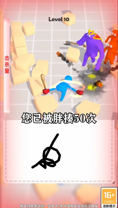 斗罗大暴走截图0